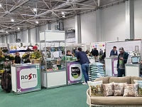 Агропромышленная выставка «Кубанская ярмарка»